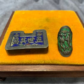 REPUBLIC PERIOD WHITE BRONZE MADE LOCK AND CLOISONNE RING
