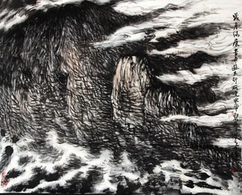 YU YUN SUO CHINESE PAINTING, ATTRIBUTED TO