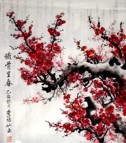 LI GUI SHAN CHINESE PAINTING, ATTRIBUTED TO
