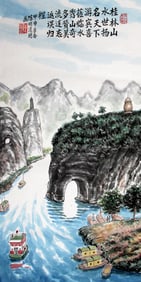 CHINESE PAINTING, ATTRIBUTED TO CHEN DAO MING