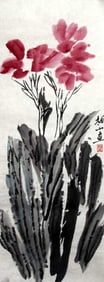 CHINESE PAINTING, ATTRIBUTED TO LI BO SHAN