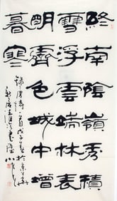 CHINESE PAINTING, ATTRIBUTED TO YAO XIAO RAO