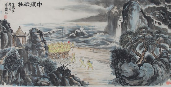 SHEN PING SHAN, CHINESE PAINTING ATTRIBUTED TO