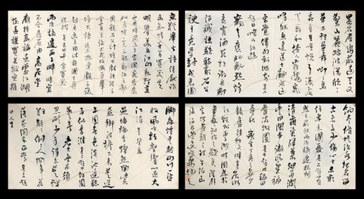 CHINESE PAINTING, ATTRIBUTED TO HU XIAO SEN