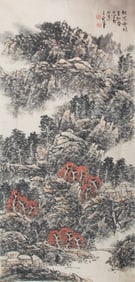 CHINESE PAINTING ATTRIBUTED TO WANG YAN JUN