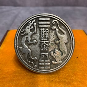 A FINE ROUND SMALL BRONZE SEAL