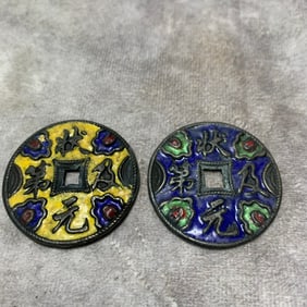 GROU OF TWO ENAMELED CHINESE LUCKLY COIN
