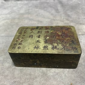 A FINE REPUBLIC CHINA BRONZE INK BOX