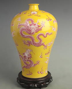 YELLOW-GROUND DRAGON PATTERN MEIPING STYLE PORCELAIN VASE: Qing Dynasty Kang Xi Period; High: 13.5 inch; Width: 8.50 inch