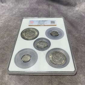 1908 SICHUAN PROVINCE SET OF FIVE COINS