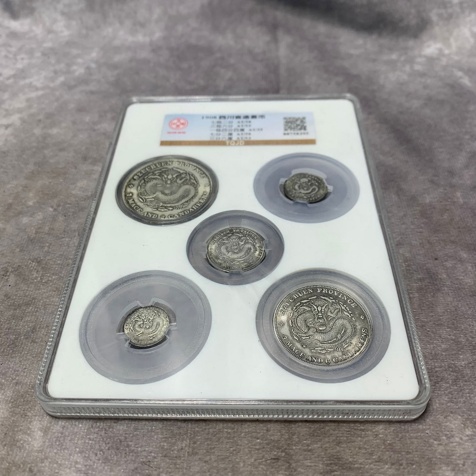 1908 SICHUAN PROVINCE SET OF FIVE COINS (1 of 5)