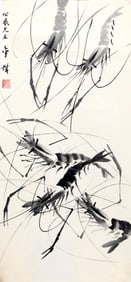 YANG JIN CHEN, CHINESE PAINTING ATTRIBUTED TO