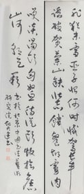 HU DAJIAN, CHINESE PAINTING ATTRIBUTED TO