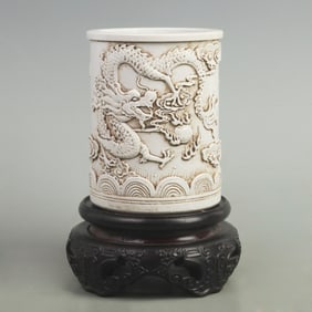 DRAGON PATTERN PORCELAIN BRUSH POT BY WANG BINGRONG