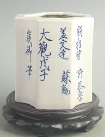 BLUE AND WHITE PORCELAIN PEN HOLDER WITH POETRY MOTIFS