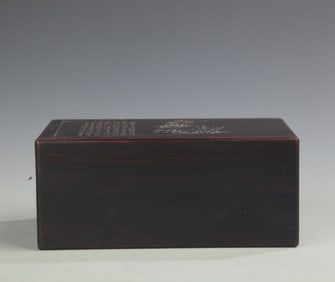 RARE ROSEWOOD CHINESE POETRY PATTERN WOODEN BOX