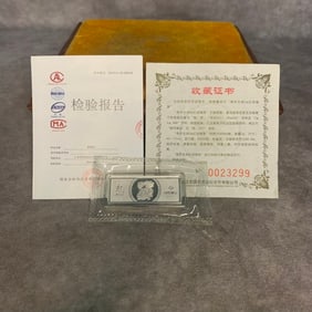 2011 YEAR OF THE RABBIT 5G COMMEMORATIVE SILVER COIN