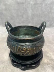 XUANDE MARK BRONZE TRIPOD BRIDGE-HANDLED ARABIC CENSER