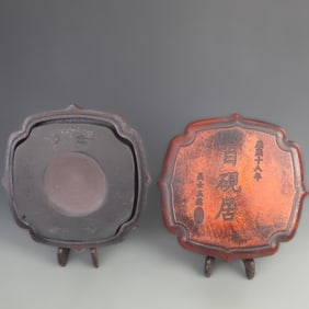 WU SHIYU MING BAIYANJU INKSTONE