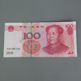 100 CHINESE YUAN MISPRINTED BANKNOTE