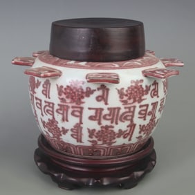 UNDERGLAZE RED SANSKRIT "OCTOPUS" PORCELAIN JAR