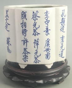 BLUE AND WHITE POETRY PATTERN PORCELAIN PEN HOLDER