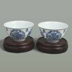 PAIR OF BLUE AND WHITE "SHOU" CHARACTER BOWLS