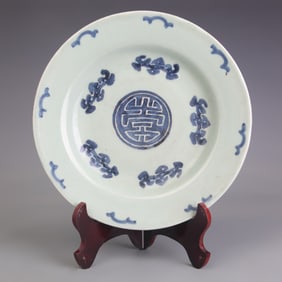 A FINE CELADON LONGEVITY DISH
