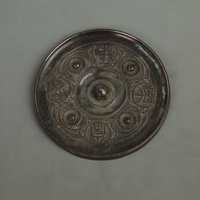 BRONZE MIRROR FROM THE WARRING STATES PERIOD STYLE