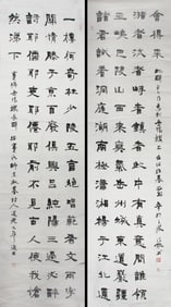 ZHU YI KAI, CHINESE PAINTING ATTRIBUTED TO