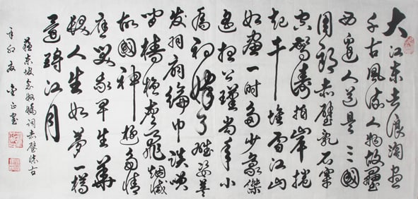 LIU XING ZHENG, CHINESE PAINTING ATTRIBUTED TO