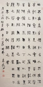 ZHU YI KAI, CHINESE PAINTING ATTRIBUTED TO