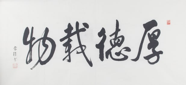 WANG JIA QU, CHINESE PAINTING ATTRIBUTED TO