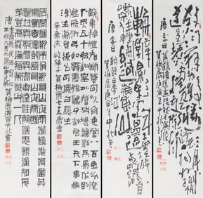 JIA MEI LIN, CHINESE PAINTING ATTRIBUTED TO