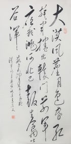 GAO GUANG WEN, CHINESE PAINTING ATTRIBUTED TO