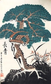 A CHINESE PAINTING ATTRIBUTED TO GONG ZHONG JIAN