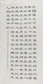 TANG YONGQIN, CHINESE PAINTING ATTRIBUTED TO