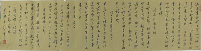 REN JINGXUAN, CHINESE PAINTING ATTRIBUTED TO