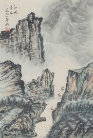 KANG CHEN, CHINESE PAINTING ATTRIBUTED TO