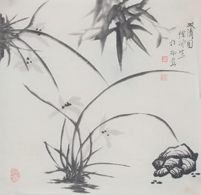 NI BING, CHINESE PAINTING ATTRIBUTED TO