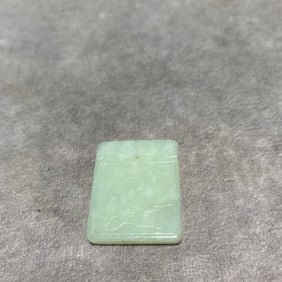 HETIAN JADE PEACH PATTERN PENDANT