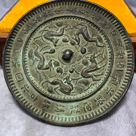 BRONZE MIRROR WITH AUSPICIOUS BEAST INSCRIPTIONS