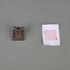BRONZE SQUARE ZODIAC SEAL (PIG)