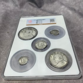 5-PIECE 1919 YUAN SHIKAI COMMEMORATIVE COIN SET