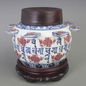 BLUE AND WHITE UNDERGLAZE RED SANSKRIT EIGHT-LOBED JAR