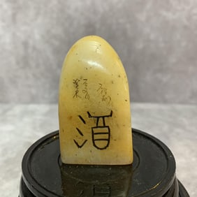 A FINE CARVED SHOUSHAN STONE SEAL
