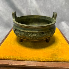 XUAN DE MARKED BRONZE INCENSE BURNER WITH UPRIGHT EARS