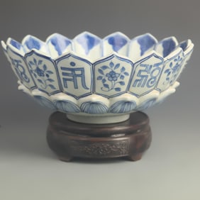 BLUE AND WHITE DRAGON PATTERN KONGMING BOWL