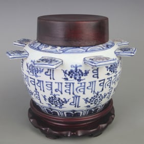 RARE BLUE AND WHITE SANSKRIT PATTERN PORCELAIN JAR WITH LID