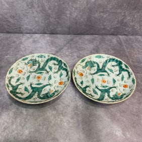 PAIR OF DRAGON PATTERN PORCELAIN PLATE
